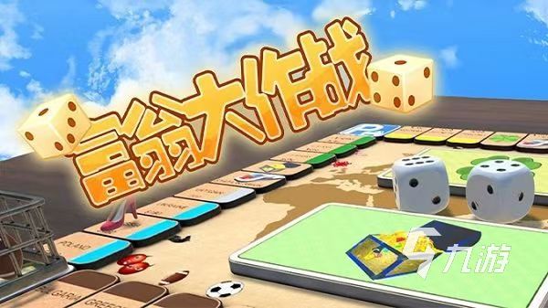 2023适合6人玩的手游有哪些 热门的多人一起玩的游戏推荐