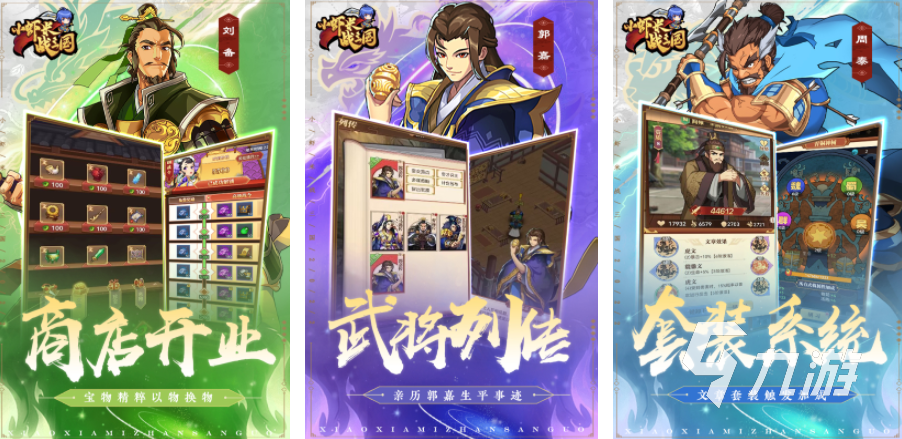好玩的单机角色扮演2d游戏有哪些 2023流行的单机角色扮演手游榜单