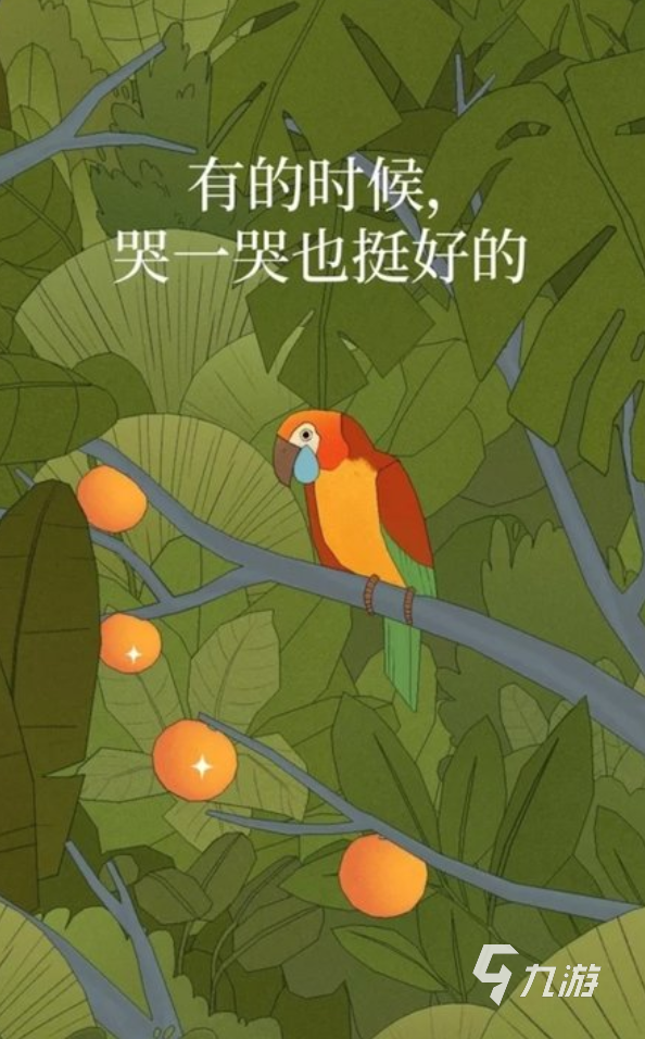 孤独的鸟儿中文版下载免费 孤独的鸟儿中文版下载安卓正版