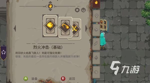传说法师手游所有技能详解 传说法师技能效果介绍​