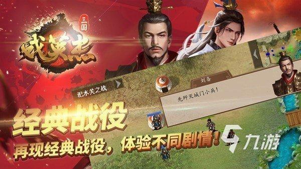 上海班图网络的游戏有哪些 上海班图网络游戏合集2023
