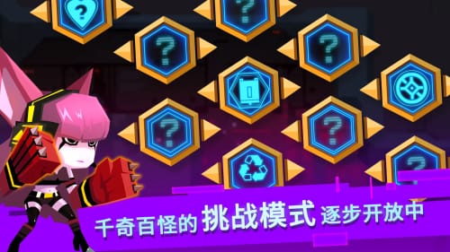 比特小队下载安装地址 比特小队手游下载链接分享截图