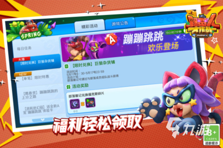 好玩的简单的户外游戏两人大全 2023免费的双人户外手游下载推荐