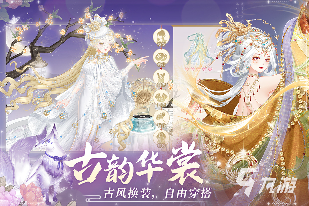 免费的手游软件有哪些2023 受欢迎的免费游戏下载大全