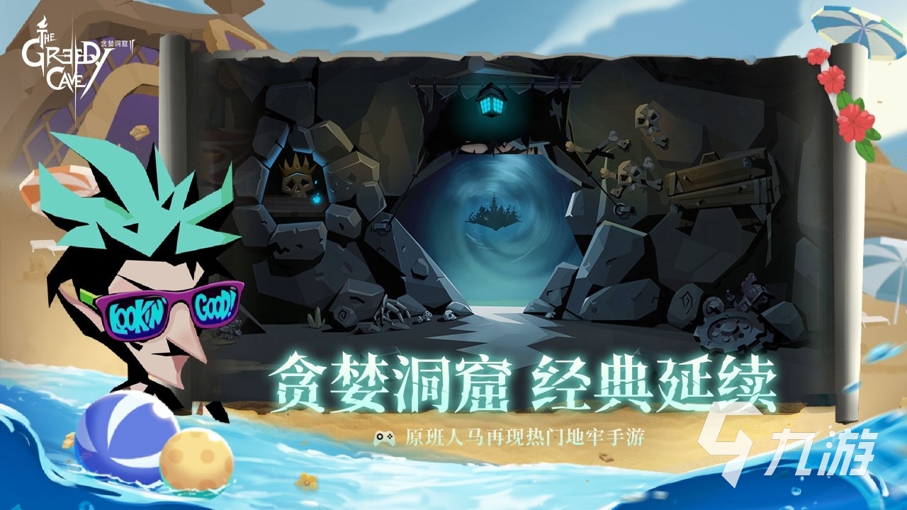 十大不充钱的网游有哪些 2023免费又好玩的手游推荐