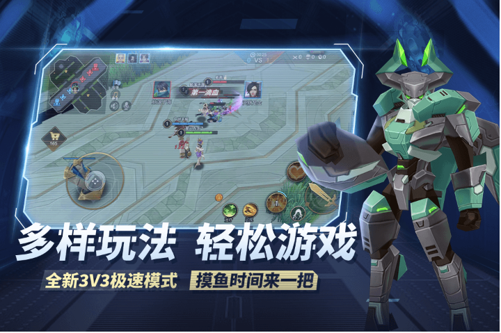 很像lol的手游推荐榜 2023类似lol的游戏下载合集截图