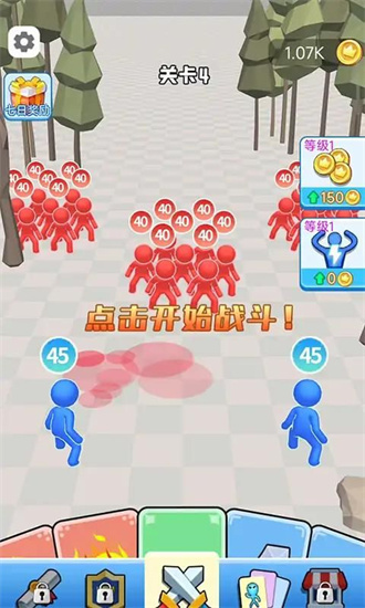 无尽突围截图3