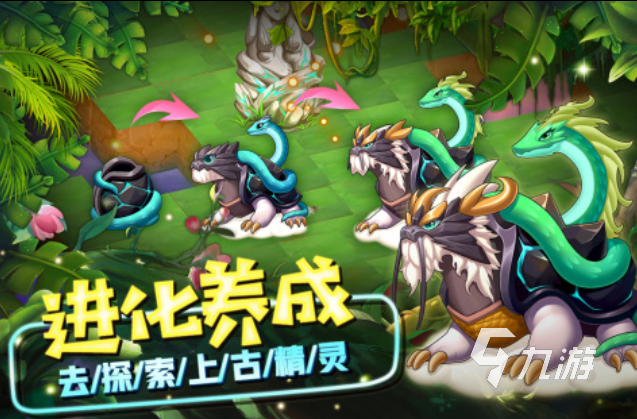 有趣的宠物精灵类手游有哪些 好玩的宠物精灵游戏排行2023