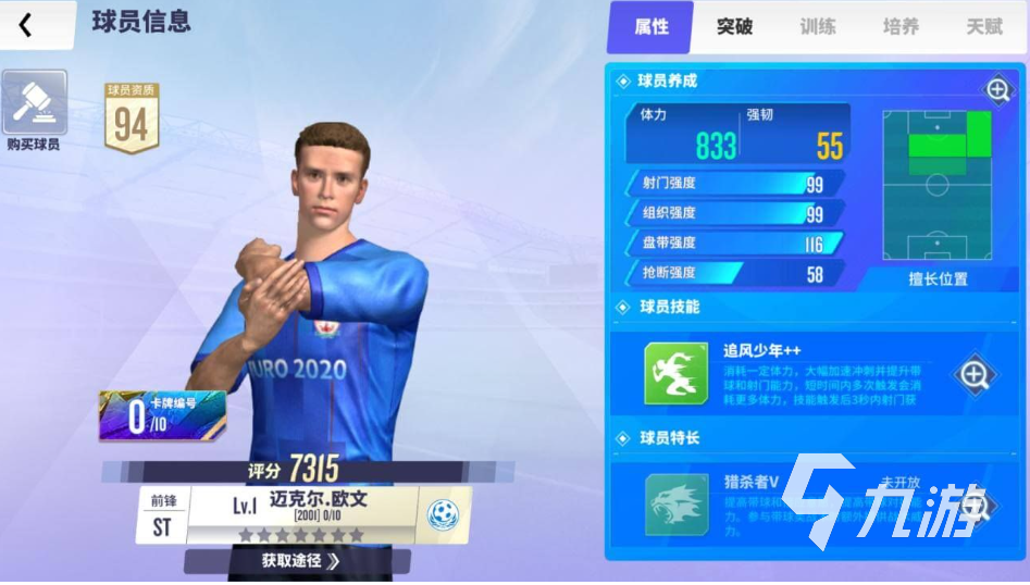 BOB·半岛免费的乒乓球游戏推荐 耐玩的体育类游戏大全2023(图3)
