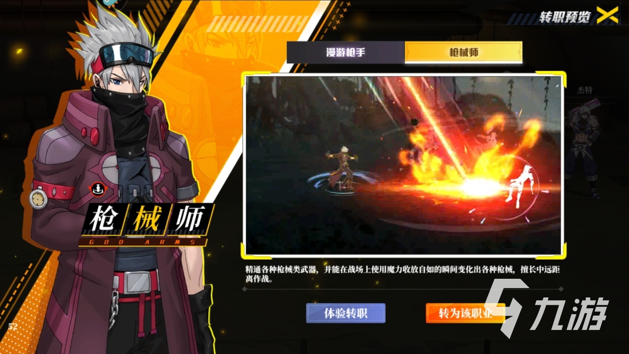 有没有和dnf差不多的游戏有哪些 2023与dnf类似的手游推荐