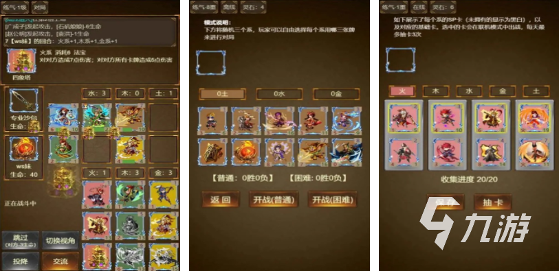 卡牌可以进化的手游有哪些 大型的卡牌进化游戏盘点2023