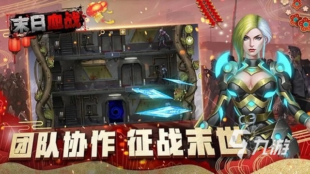 在僵尸世界中生存的游戏有哪些2023 丧尸世界生存玩法手游大全