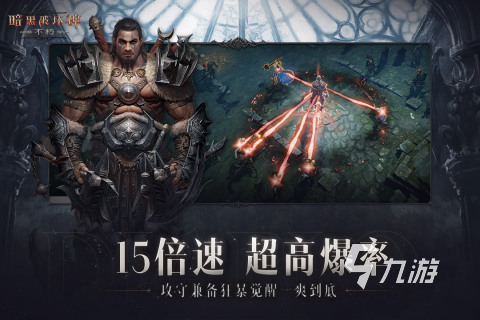 热门的极致游戏合集 受欢迎的手机游戏下载大全2023
