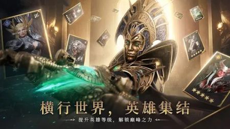王國守望者截圖