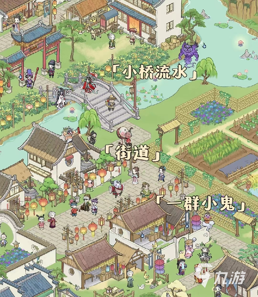 解忧小村落下载安装教程 解忧小村落最新版本怎么下载