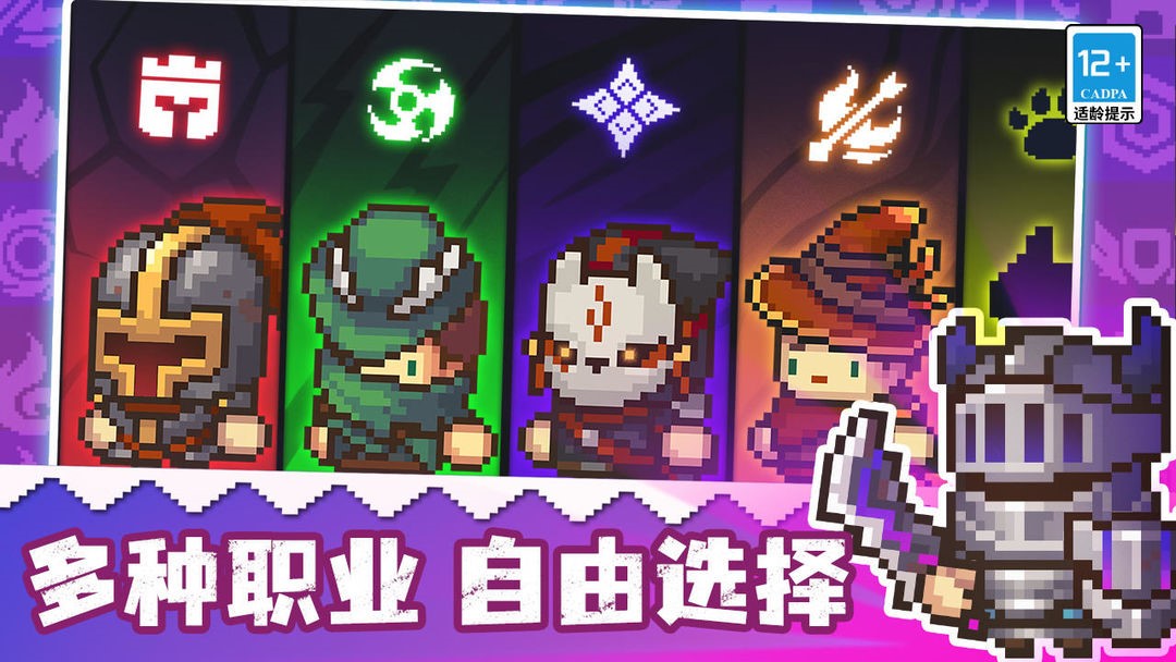 元气骑士前传阿凉是什么 元气骑士前传阿凉玩法介绍