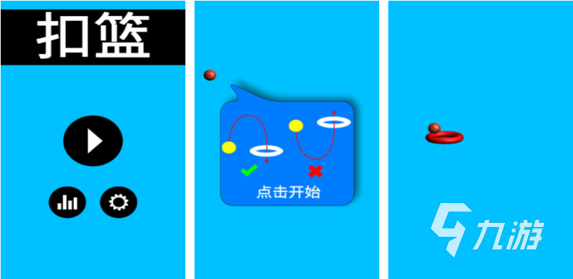 BOB·半岛免费的乒乓球游戏推荐 耐玩的体育类游戏大全2023(图4)