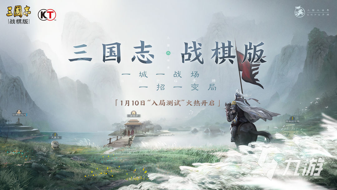 三国演义游戏合集2023 三国演义游戏有哪些