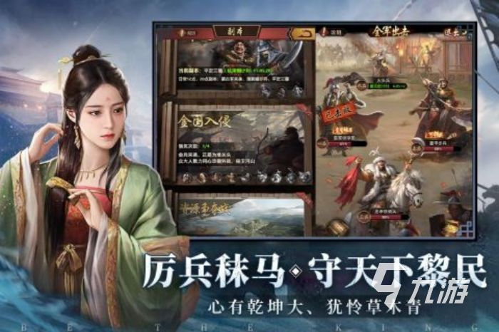 非常好玩的后宫手游有哪些 2023热门的后宫类游戏大全