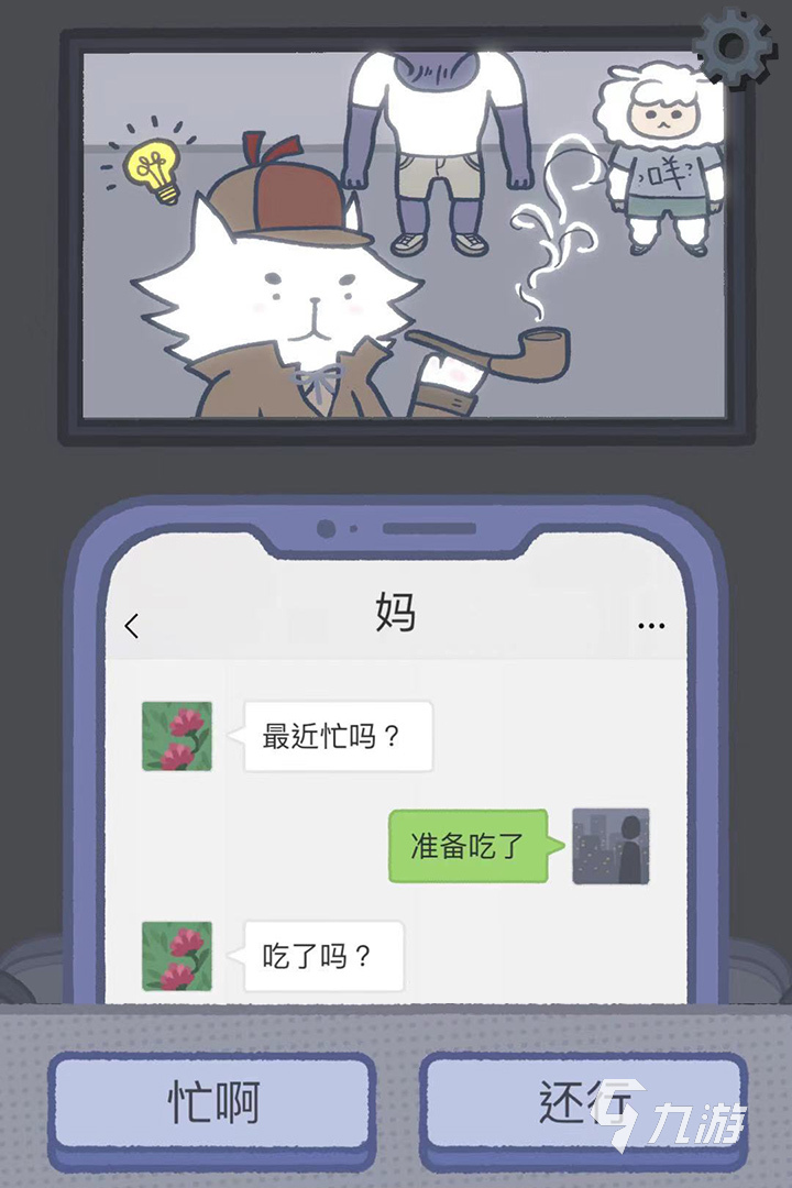 拣爱下载地址分享 拣爱官网下载地址