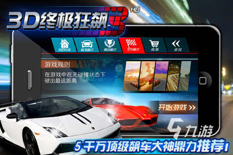 我想玩关于赛车的游戏推荐2023 火爆的赛车类手游排行榜