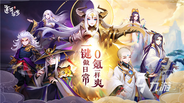 2020好玩的角色扮演网游有哪些 必玩的角色扮演游戏分享