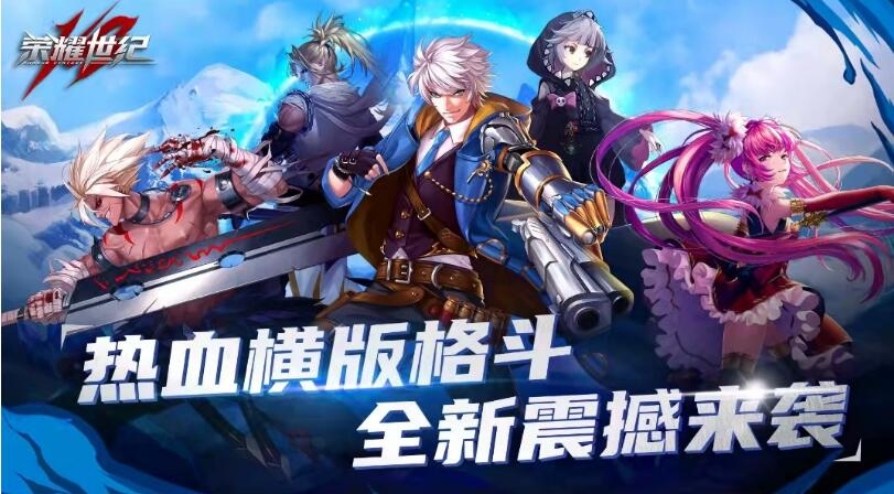 有没有和dnf差不多的游戏有哪些 2023与dnf类似的手游推荐截图