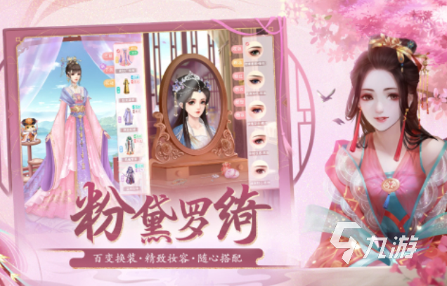 有什么好玩的单机游戏女生版 免费的单机女生游戏合集2023