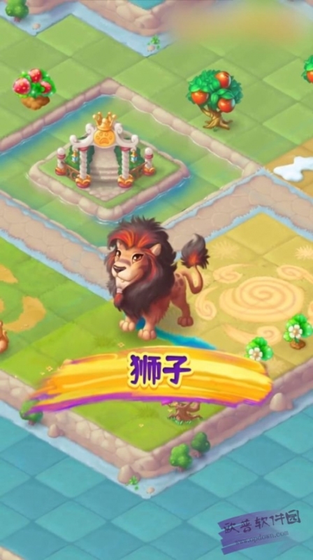 童話物語截圖3