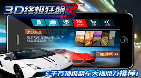 我想玩关于赛车的游戏推荐2023 火爆的赛车类手游排行榜
