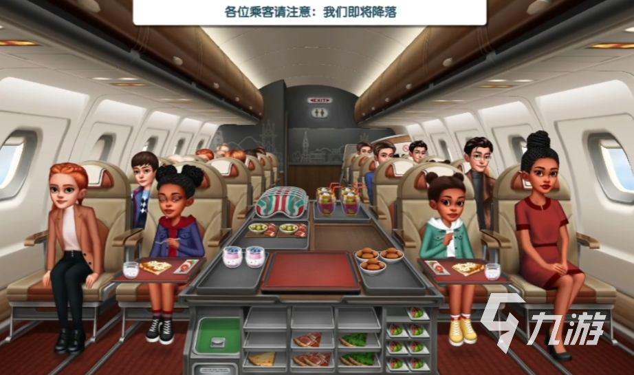飞机大厨那不勒斯8个眼罩怎么派完 飞机大厨眼罩有什么用​