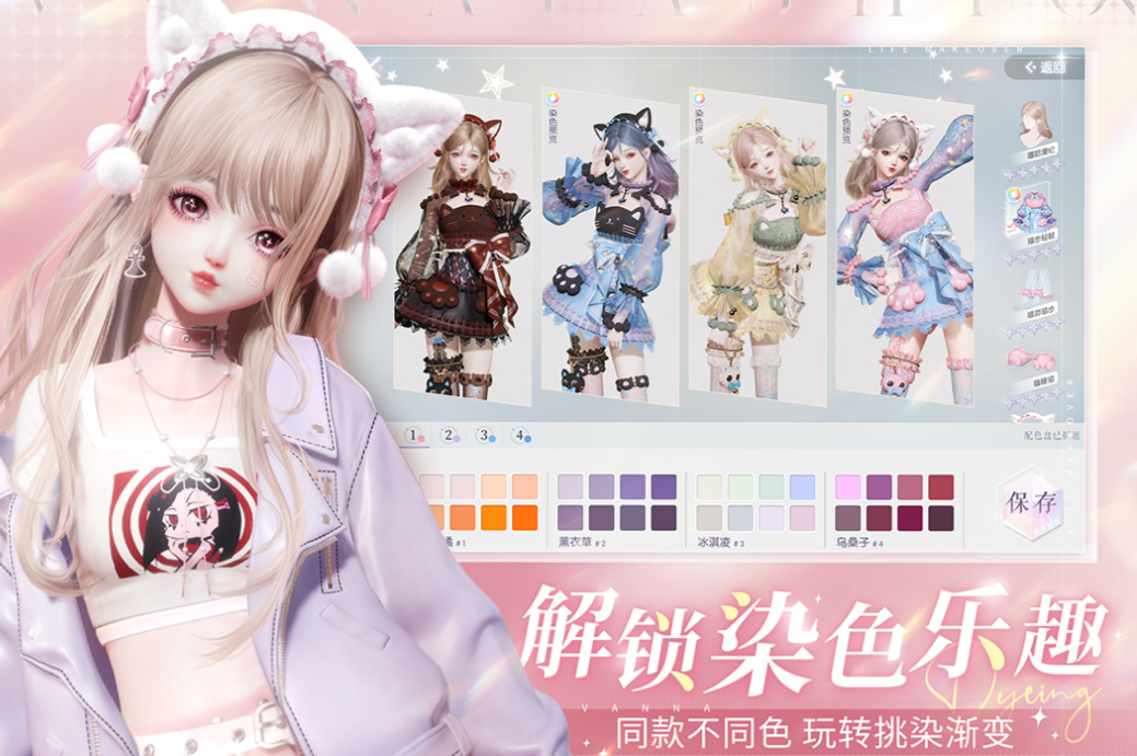 最近好玩的女生游戏有哪些 流行的女性向游戏盘点2023截图