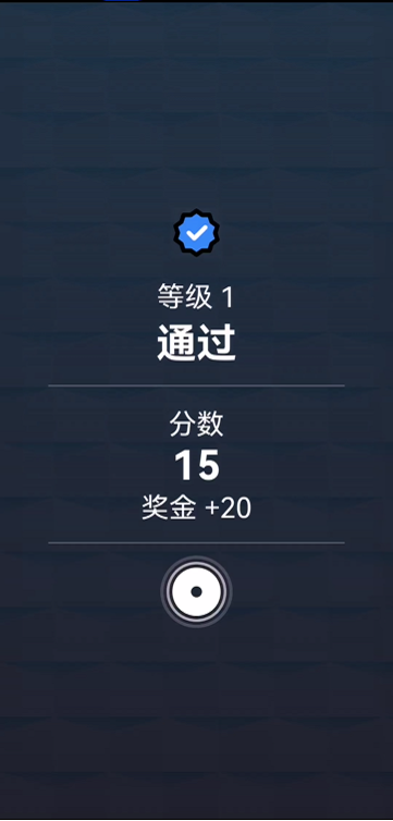 触碰大侠截图1
