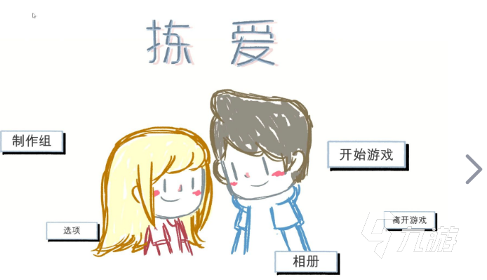 好玩的手机游戏大排行 热门的手机游戏推荐2023