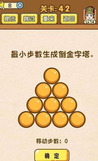 我解迷特牛截图2