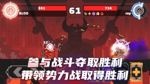 阿奇爾之神截圖4