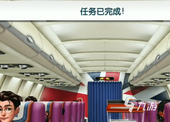 飞机大厨任务攻略 飞机大厨任务详细介绍