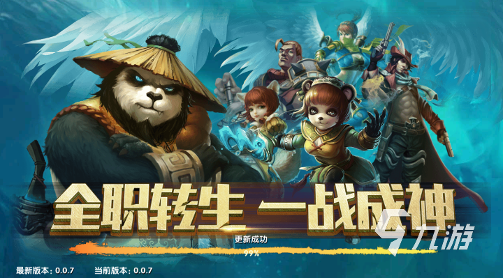 目前最好玩的格斗游戏推荐2023 热门的格斗游戏下载排行榜