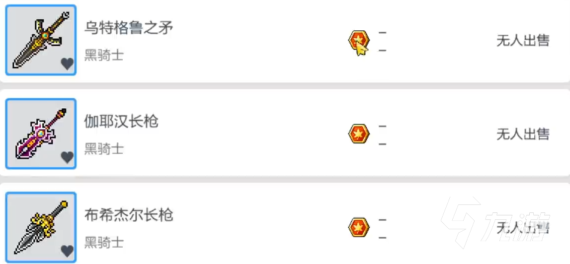 冒险岛枫之传说角色属性怎么提升 角色属性提升攻略