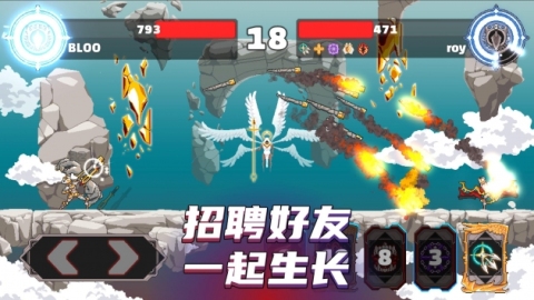 阿奇爾之神截圖3