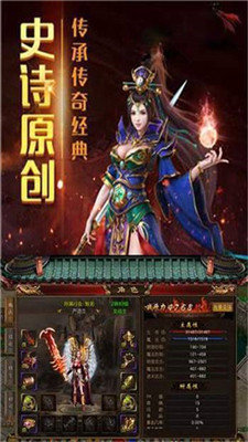 神之领域魔神降世截图1