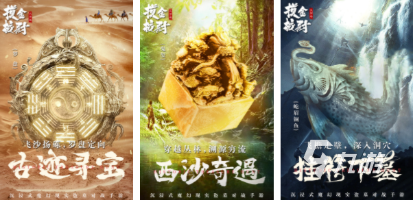 男生们玩的游戏哪些好玩2023 耐玩的男生手游下载推荐