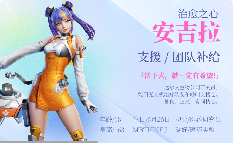 高能英雄游走型英雄有哪些 高能英雄游走型角色介绍