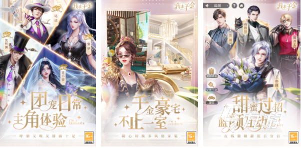 有什么好玩的模拟养成游戏推荐2023 比较流行的模拟养成手游盘点