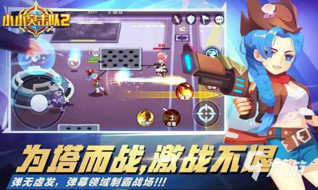适合小孩玩的游戏吃鸡2023 好玩的适合小孩玩的射击游戏分享