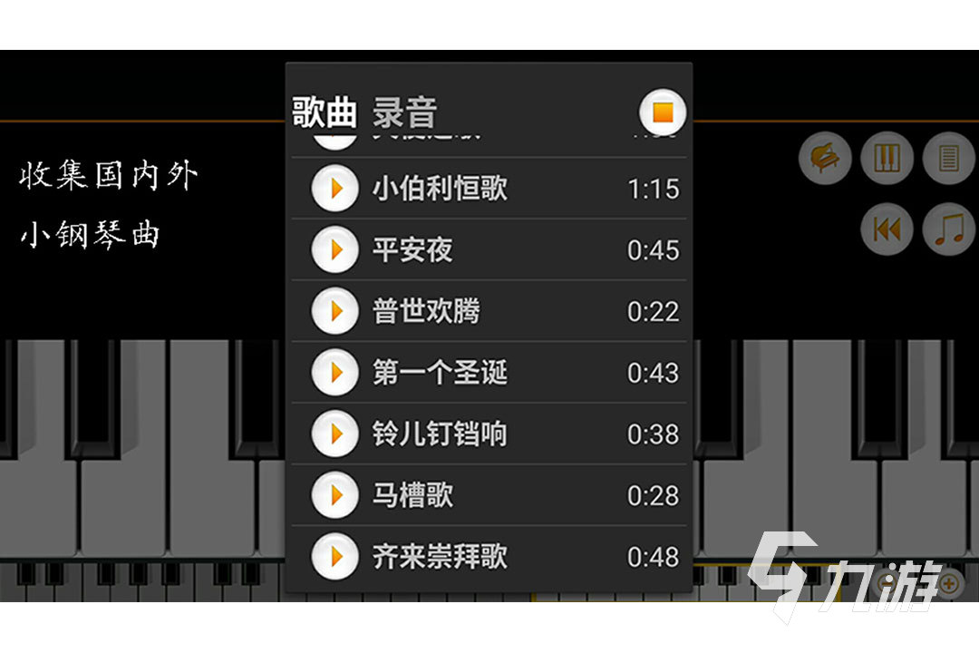 有什么和节奏大师差不多的游戏推荐 2023类似节奏大师的手游介绍