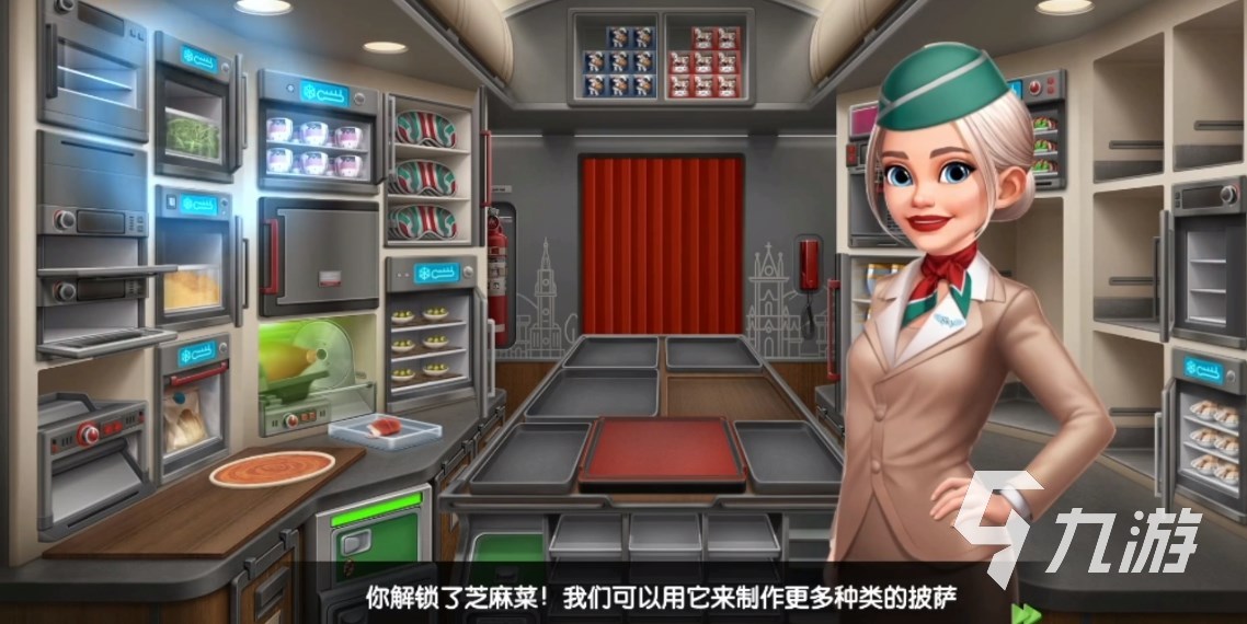 飞机大厨那不勒斯芝麻菜怎么放 飞机大厨芝麻菜制作方法