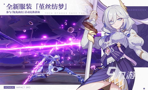 rpg最好玩的游戏有哪些 2023热门的rpg手游推荐