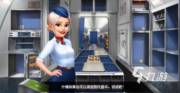 飞机大厨什么时候更新新地图 飞机大厨什么时候出新地图