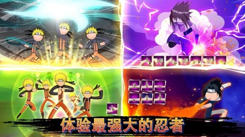 忍者棍棒手战斗截图2